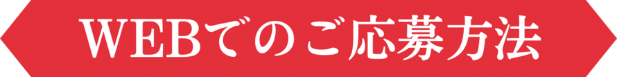 110campaign_bnr06