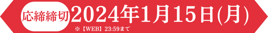 2024bnr_01