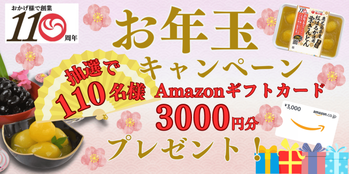 2024osechi_ive