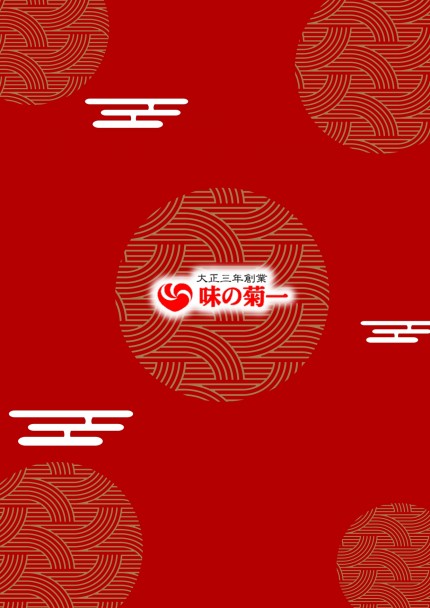 2026osechi01_page-0001
