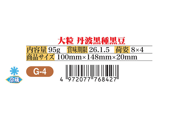 〈海〉　【愛媛県産】  菊炭特選  約6kg +切れ端５.５㎏　くぬぎ黒炭 Amazon.co.jp: 木炭 炭 備長炭 バーベキュー オガ炭 自社製 大分
