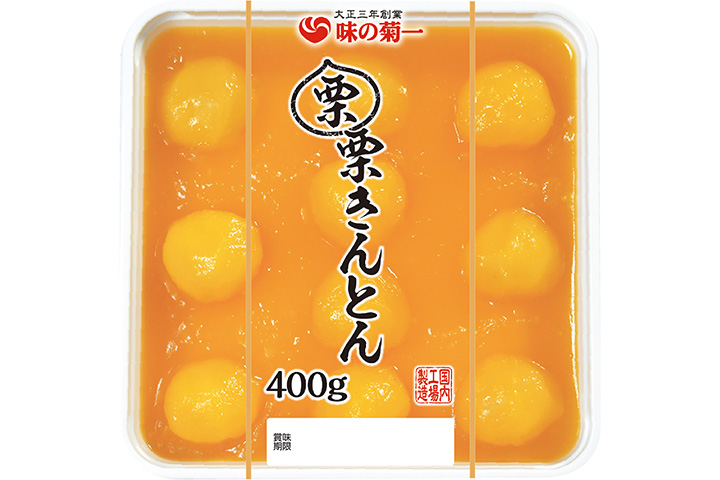 KH-73 栗きんとん（栗30％）｜菊池食品工業株式会社