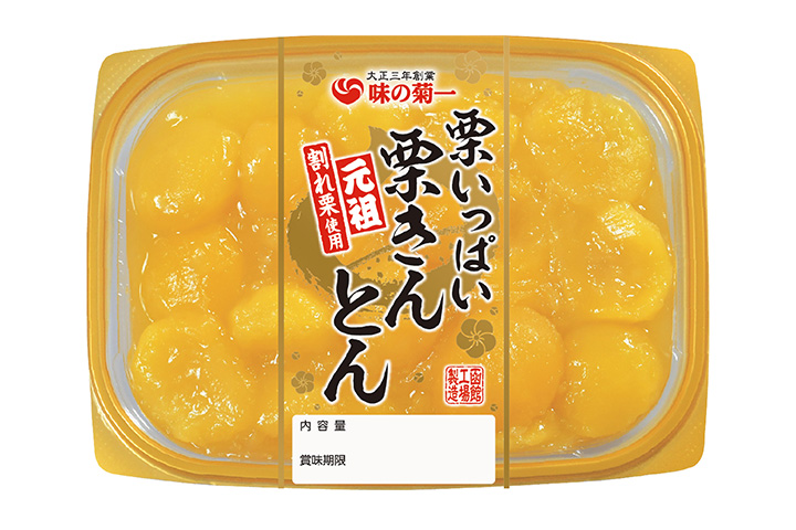 栗きんとん imgrc0171100304.jpg