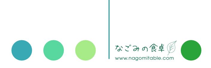 nagomishokutaku
