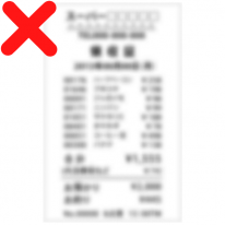 receipt05