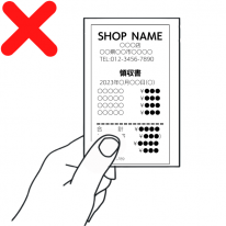 receipt16